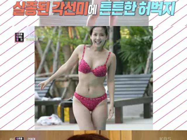 女優チョ・ヨジョン、番組で“新しく生まれ変わったスター”の1位に…努力の20kg減量のダイエット成功（画像提供:wowkorea）
