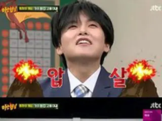 リョウク（SUPER JUNIOR）、高音対決で翼竜のような絶叫で圧殺…メンバーたち「怖い」