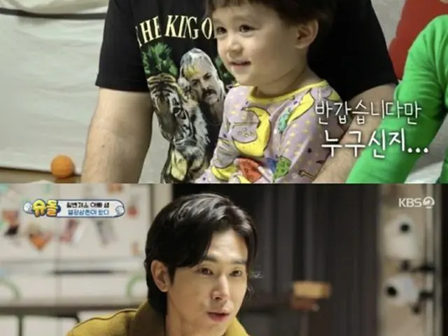 歌手ユンホ（東方神起）が「ウィルベンジャーズ」に会った。（画像提供:OSEN）