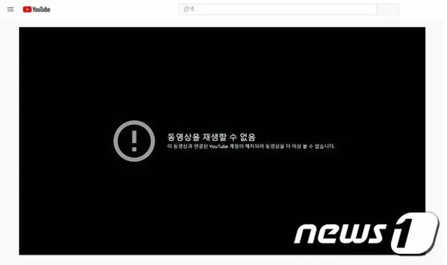 再び北朝鮮のチャンネルを削除したYouTube…「鬼ごっこ」続くか（画像提供:wowkorea）