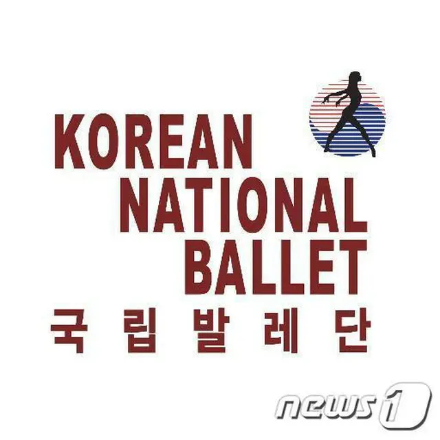 自主隔離違反バレリーノの不当解雇認定に、国立バレエ団「不服」＝韓国（画像提供:wowkorea）