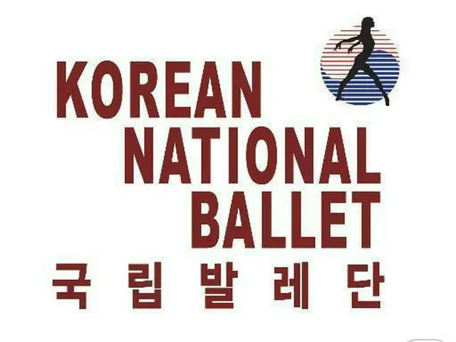 自主隔離違反バレリーノの不当解雇認定に、国立バレエ団「不服」＝韓国（画像提供:wowkorea）