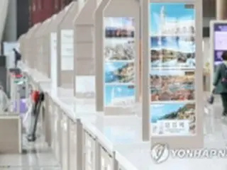 21年度の観光予算11%増額　危機の業界支援＝韓国文化体育観光部