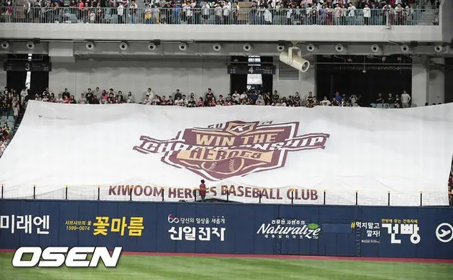 韓国プロ野球引退選手協会、「キウム・ヒーローズのパワハラ行為、厳正な措置要請」（画像提供:wowkorea）
