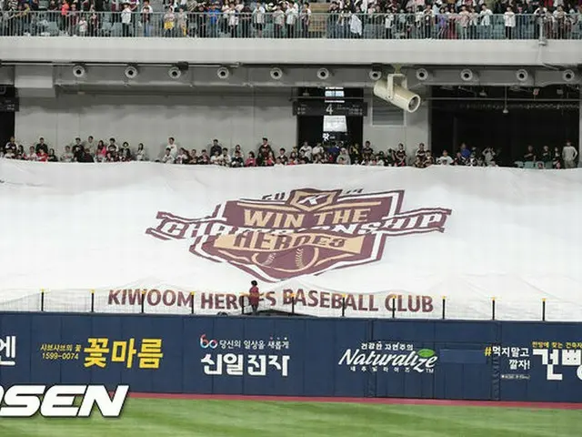 韓国プロ野球引退選手協会、「キウム・ヒーローズのパワハラ行為、厳正な措置要請」（画像提供:wowkorea）