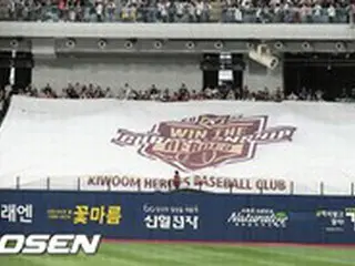 韓国プロ野球引退選手協会、「キウム・ヒーローズのパワハラ行為、厳正な措置要請」