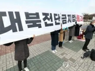 北へのビラ散布禁止法　「国民の生命守る最小限の措置」＝韓国当局