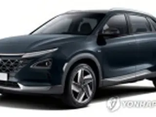 世界で販売された燃料電池車　４分の３が韓国・現代製＝１～９月