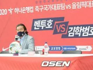 大韓サッカー協会のキム・パンゴン氏、中国スーパーリーグからラブコール