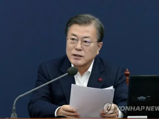 首席秘書官・補佐官会議を開く文大統領＝14日、ソウル（聯合ニュース）
