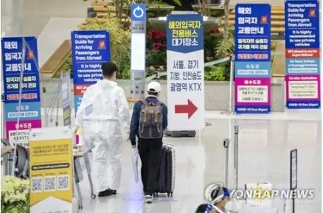 仁川国際空港のターミナル（資料写真）＝（聯合ニュース）