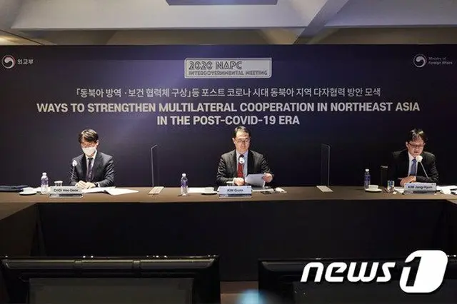 15日、韓国政府は“2020東北アジア平和協力 政府間協議会”を主宰した（画像提供:wowkorea）