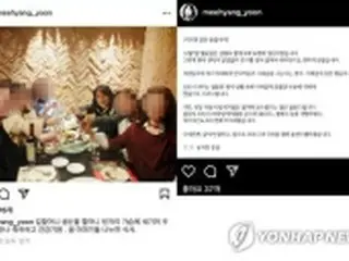 韓国与党　マスクなし飲み会の慰安婦団体前代表に「厳重警告」