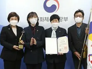 KLPGA、韓国スポーツ産業大賞大統領表彰を受賞