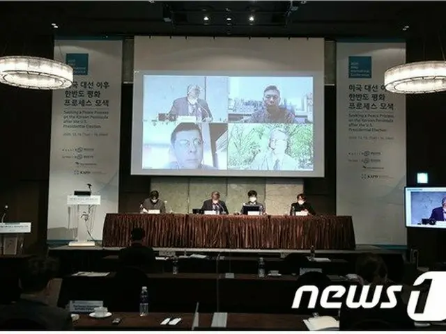 韓国の政府系シンクタンク“統一研究院”が主催した“米大統領選以後の朝鮮半島平和プロセス”国際学術大会（画像提供:wowkorea）