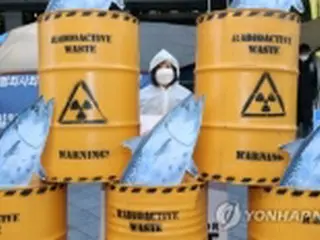 国際会議で福島原発汚染水巡る議論求める　韓国政府