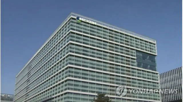 ネクソンの社屋＝（聯合ニュースＴＶ）