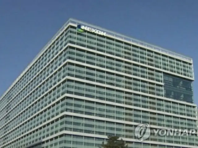 ネクソンの社屋＝（聯合ニュースＴＶ）