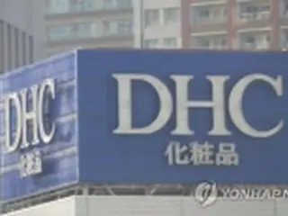 韓国人教授　差別発言のＤＨＣ会長に抗議＝不買運動展開へ