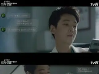 ≪韓国ドラマNOW≫「賢い医師生活」6話、チョン・ギョンホがクァク・ソンヨンに告白