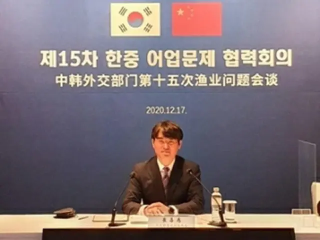 韓国と中国は第１５回「韓中漁業問題協力会議」をテレビ会議形式で開催した（外交部提供）＝１７日、ソウル（聯合ニュース）≪転載・転用禁止≫