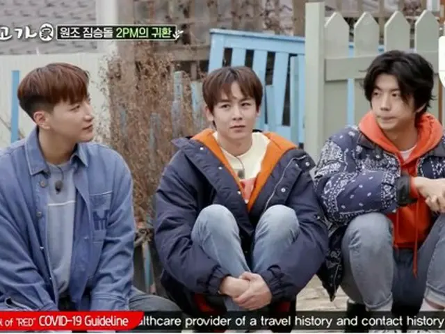 「もっと食べて家」に招待された「2PM」Jun.K、ニックン、ウヨン。（画像:画面キャプチャ）