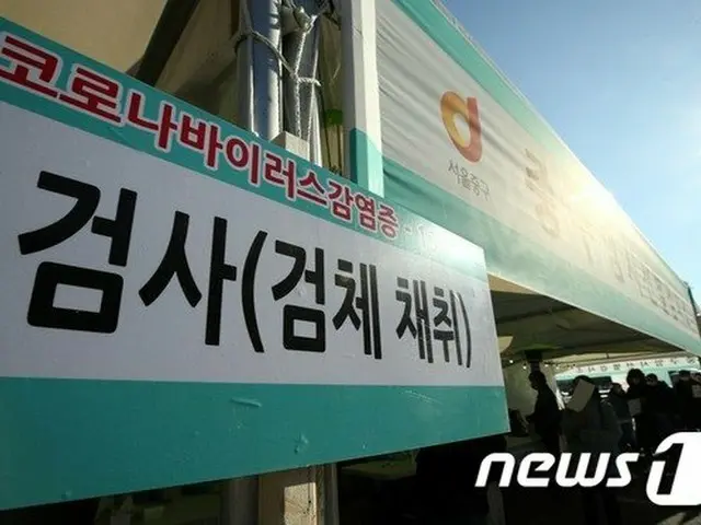 韓国の新型コロナ臨時選別検査所（画像提供:wowkorea）
