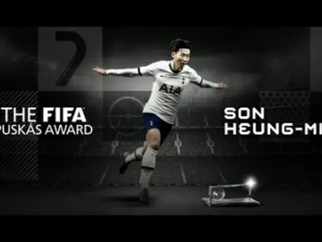 孫興ミンのゴールがプスカシュ賞に選ばれた（ＦＩＦＡホームページから）＝（聯合ニュース）≪転載・転用禁止≫