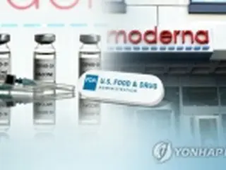 韓国　けさのニュース（１２月１８日）