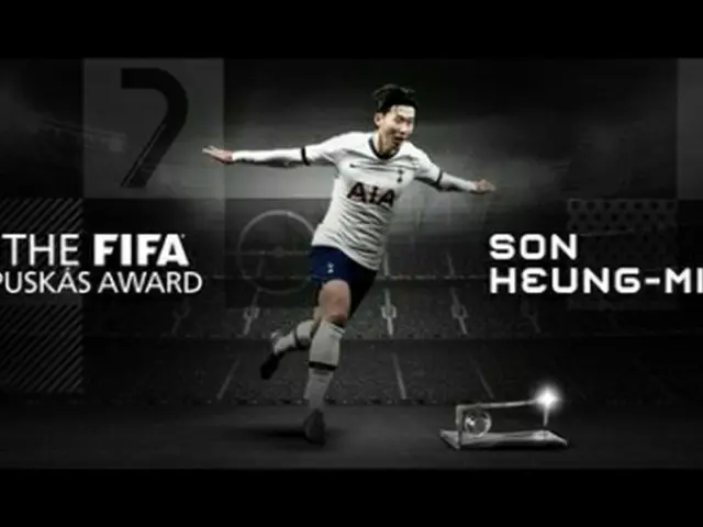 孫興ミン選手のゴールがプスカシュ賞に選ばれた（ＦＩＦＡホームページから）＝（聯合ニュース）≪転載・転用禁止≫