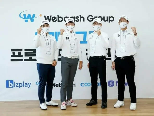 キム・テフン＆キム・ソンヒョンら、KPGA「Webcash Groupゴルフ団」創設＝韓国（画像提供:wowkorea）