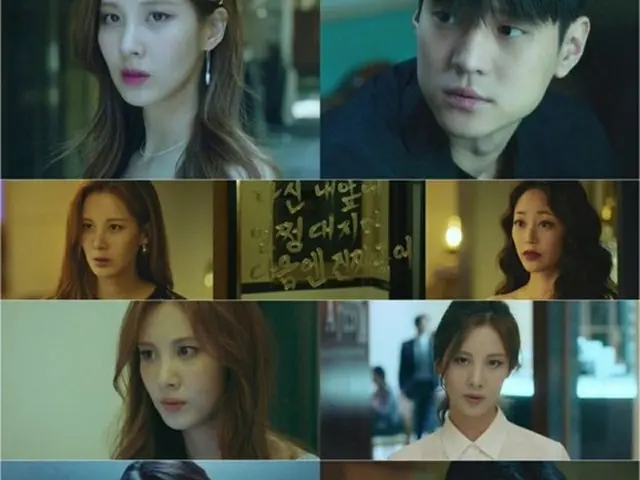 ≪韓国ドラマNOW≫「私生活」8話、ソヒョン（少女時代）＆コ・ギョンピョが互いの本当の正体を知る（画像提供:wowkorea）