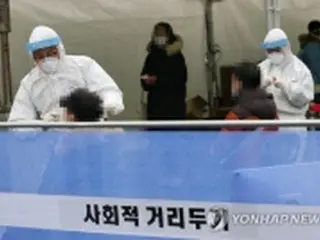 韓国の新規コロナ感染者１０５３人　４日連続１千人超