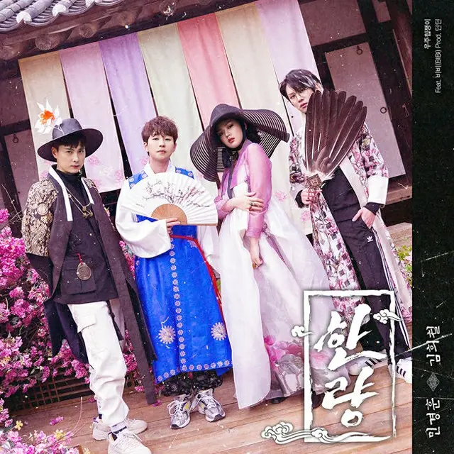 【公式】ヒチョル（SJ）×ミン・ギョンフン（BUZZ）による新ユニット、新曲「ハルリャン」MV監督は「SJ」のシンドン（画像提供:wowkorea）