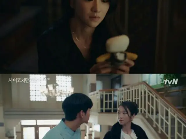 ≪韓国ドラマREVIEW≫「サイコだけど大丈夫」7話あらすじと撮影秘話…ガンテの嫉妬、かわいらしいキム・スヒョンの一面（画像提供:wowkorea）