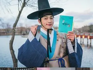 キム・ミョンス（INFINITE・エル）×イ・イギョン、新ドラマ「暗行御史」初回放送のリアルタイム視聴をPR