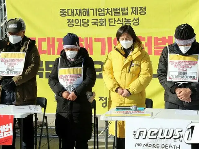 「これ以上殺さないで」…正義党「年内に重大災害法制定を切実に訴える」＝韓国（画像提供:wowkorea）