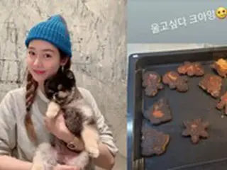 女優ソン・ユリ、焦げたクッキーを公開「泣きたい」