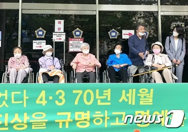 チェジュ(済州) 軍事裁判 受刑者 7人 71年ぶり「無罪」= 韓国（画像提供:wowkorea）