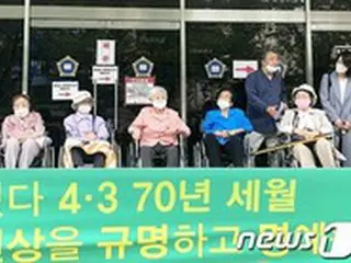 チェジュ(済州) 軍事裁判 受刑者 7人 71年ぶり「無罪」= 韓国