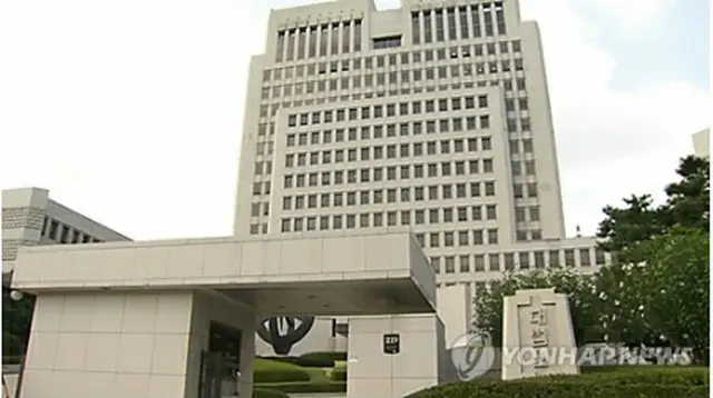 韓国大法院＝（聯合ニュースＴＶ）
