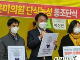 正義党 ‘九宜駅死亡事故者へ暴言’の国土交通部長官候補に「辞退要求すべき」＝韓国