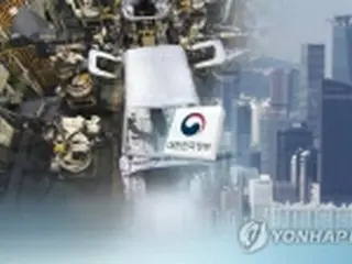 ２０年経済成長率マイナス１%台　事実上の下方修正＝韓国政府
