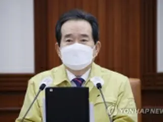 年末年始にスキー場などの運営停止　観光名所も閉鎖＝韓国首相
