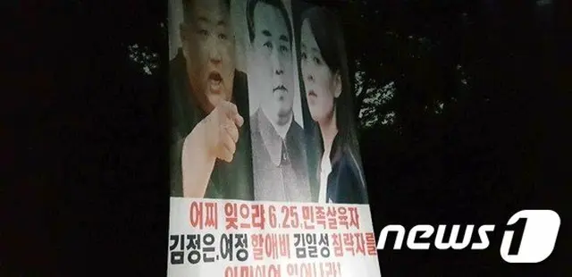 対北ビラ散布の様子（画像提供:wowkorea）