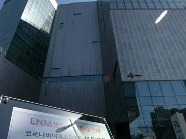 【公式】韓国CJ ENM、社屋で新型コロナ感染者が発生…12月23日まで閉鎖へ（画像提供:wowkorea）