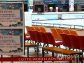 韓国　きょうのニュース（１２月２２日）
