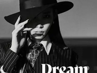 歌手チョンハ、「Dream of You」北米ラジオチャート50位入り…K-POP女性ソロで初