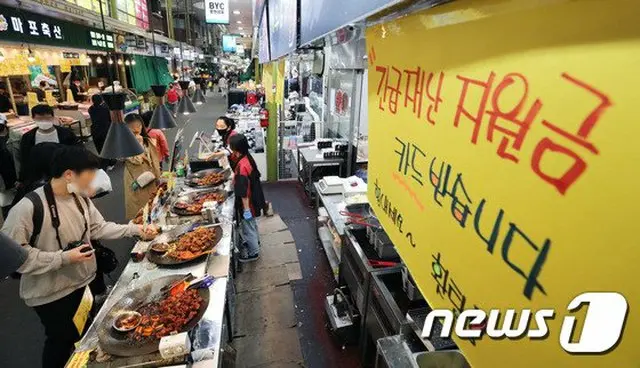 コロナ災難支援金100万ウォン、うち30万ウォン使用…残りは貯蓄＝韓国（画像提供:wowkorea）