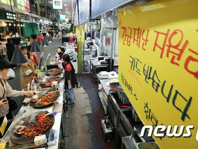 コロナ災難支援金100万ウォン、うち30万ウォン使用…残りは貯蓄＝韓国（画像提供:wowkorea）